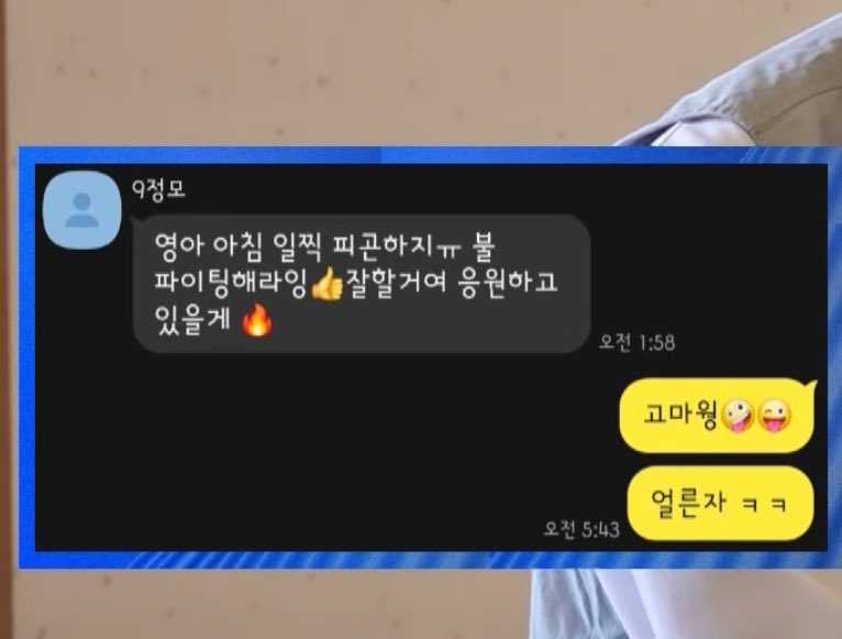 남자 말투 실화임?