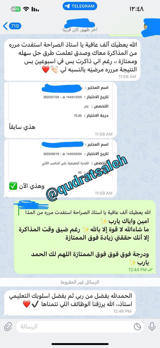 qudratsaleh's tweet photo. تبقى شهر ⏳ تقريبا على موعد اختبار 
القدرة المعرفية ✅

والتسجيل متاح حاليا في دورة شاملة لتبسيط جميع أجزاء الاختبار بالكامل

- من 74 إلى 97 📝
- من 53 إلى 94 📝 "+ 41 درجة"
- من 58 إلى 93 📝
- من 75 إلى 93 🖥️

واتساب💬: https://t.co/5smGDNMFLd
تيليقرام💬: https://t.co/yuiaVkTfZW https://t.co/Db97M7T8Tj