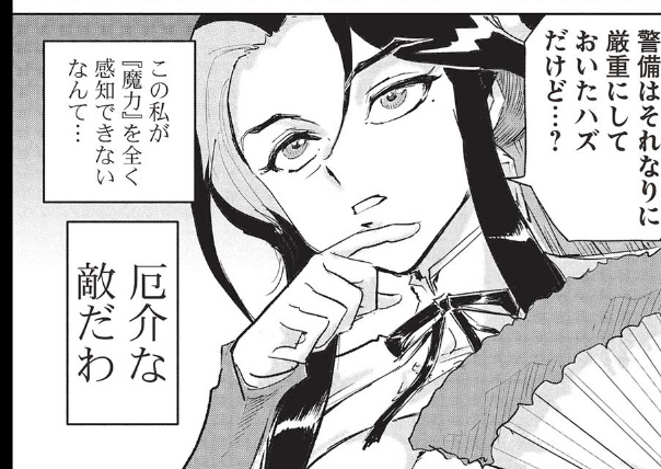 【新規アップ】ニコニコ静画でも「アラフォーになった最強の英雄たち、再び戦場で無双する!!」
18話前半 公開してます!
https://t.co/gn0O2Rpx1O
魔族が一斉に人間界に来る前回のエピソード、
こちらはコメントも読めるのでよければよろしくお願いします!応援コメント励みにしております～♪♪ 