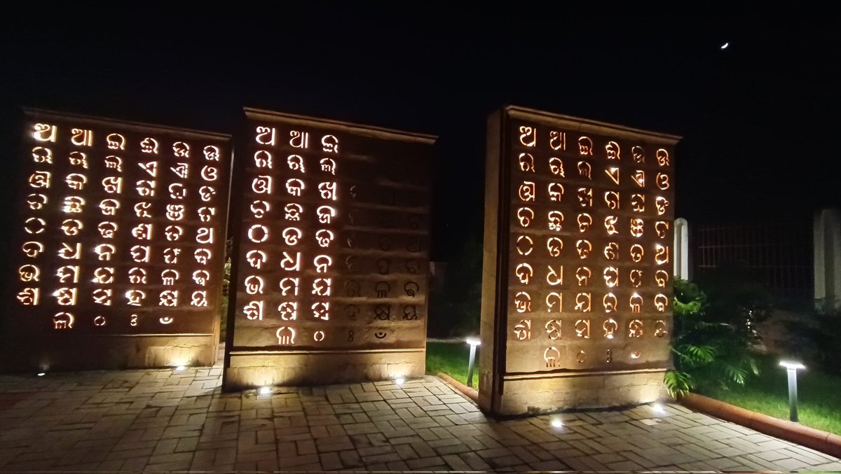 Durga Charan Samal (@durgasamal) on Twitter photo Very beautiful structures erected at Akshara Bhumi. half portion of Middle Structure is not illuminating. Kindly repair and take necessary action. <a href="/bmcbbsr/">BMC</a> <a href="/BSCL_BBSR/">Smart Bhubaneswar</a> <a href="/CMO_Odisha/">CMO Odisha</a> <a href="/TourismDptt/">Department of Tourism, Odisha</a> Very beautiful structures erected at Akshara Bhumi. half portion of Middle Structure is not illuminating. Kindly repair and take necessary action. <a href="/bmcbbsr/">BMC</a> <a href="/BSCL_BBSR/">Smart Bhubaneswar</a> <a href="/CMO_Odisha/">CMO Odisha</a> <a href="/TourismDptt/">Department of Tourism, Odisha</a>