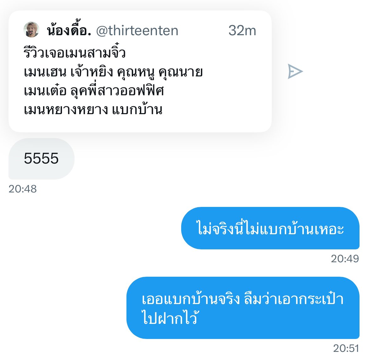 Charlie ❄️ tweet media