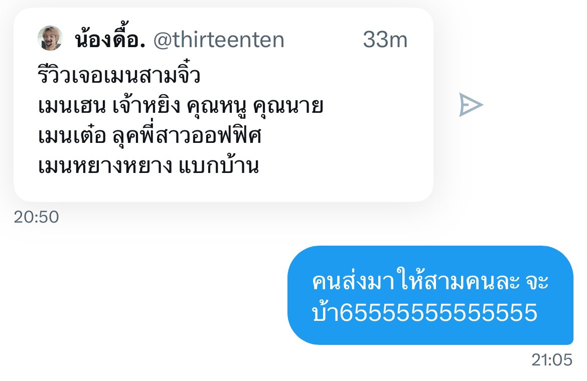 Charlie ❄️ tweet media