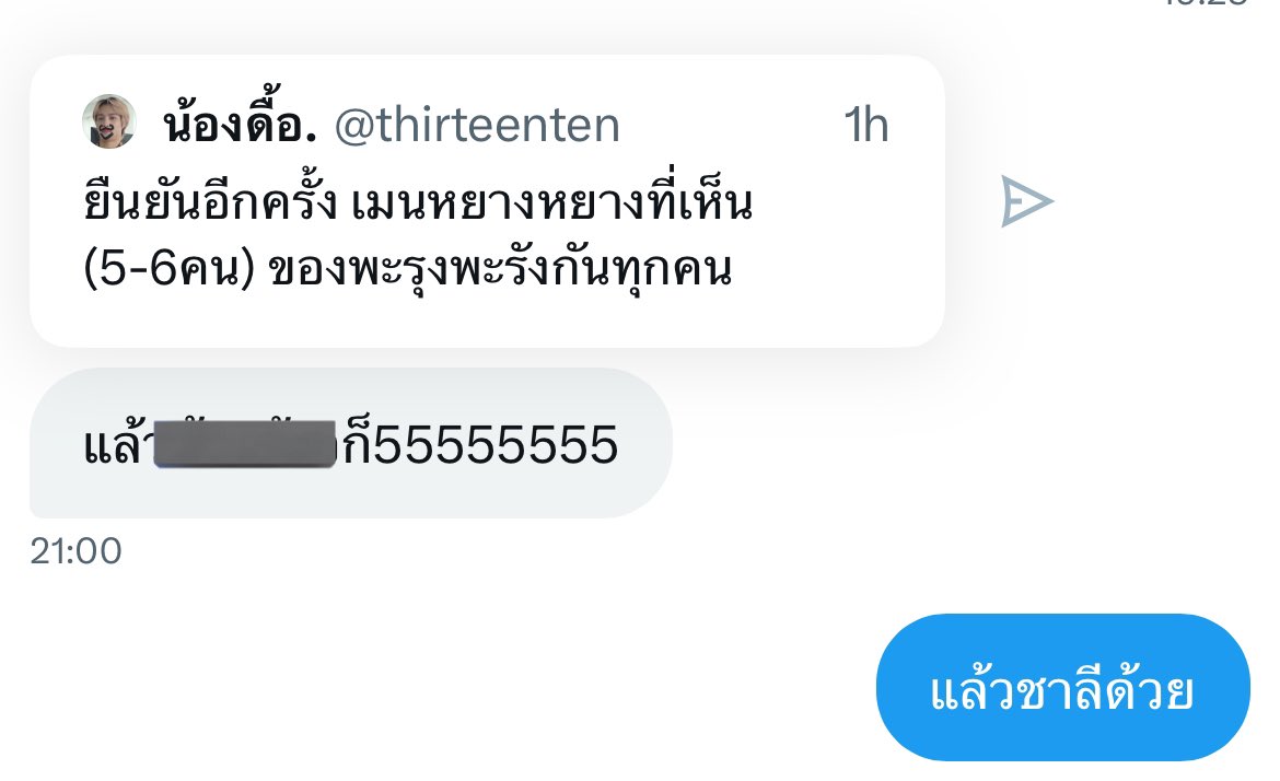 Charlie ❄️ tweet media