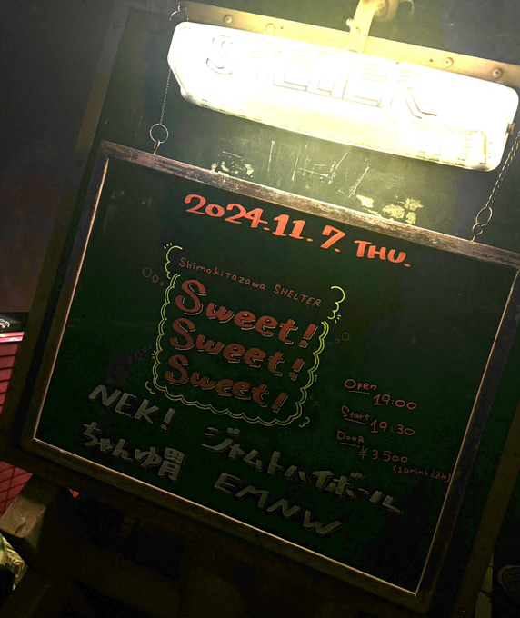 Sidewalk board media image