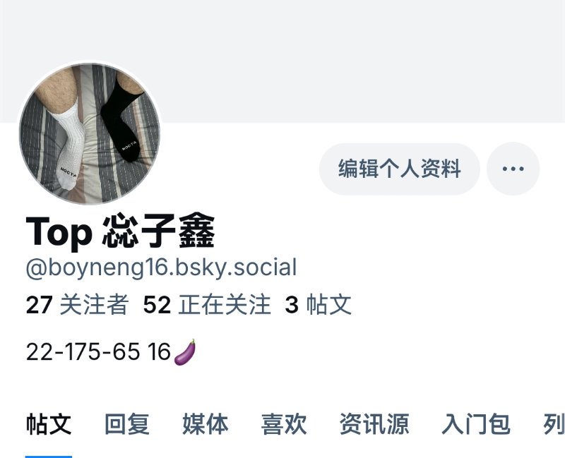 Boyneng16's tweet photo. 新人报道，请多关照 https://t.co/nuF8p889jG