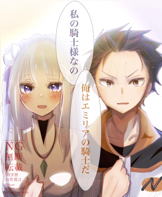 56話、スバルがすごーくかっこよくて騎士でした…ありがとうございました… 