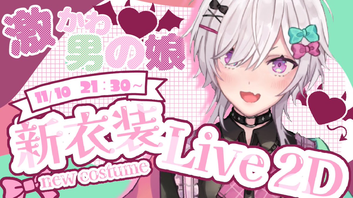 たぁくん/PP_TK413@Vtuber キャンプ好き (@PP_TK413) / Posts / X