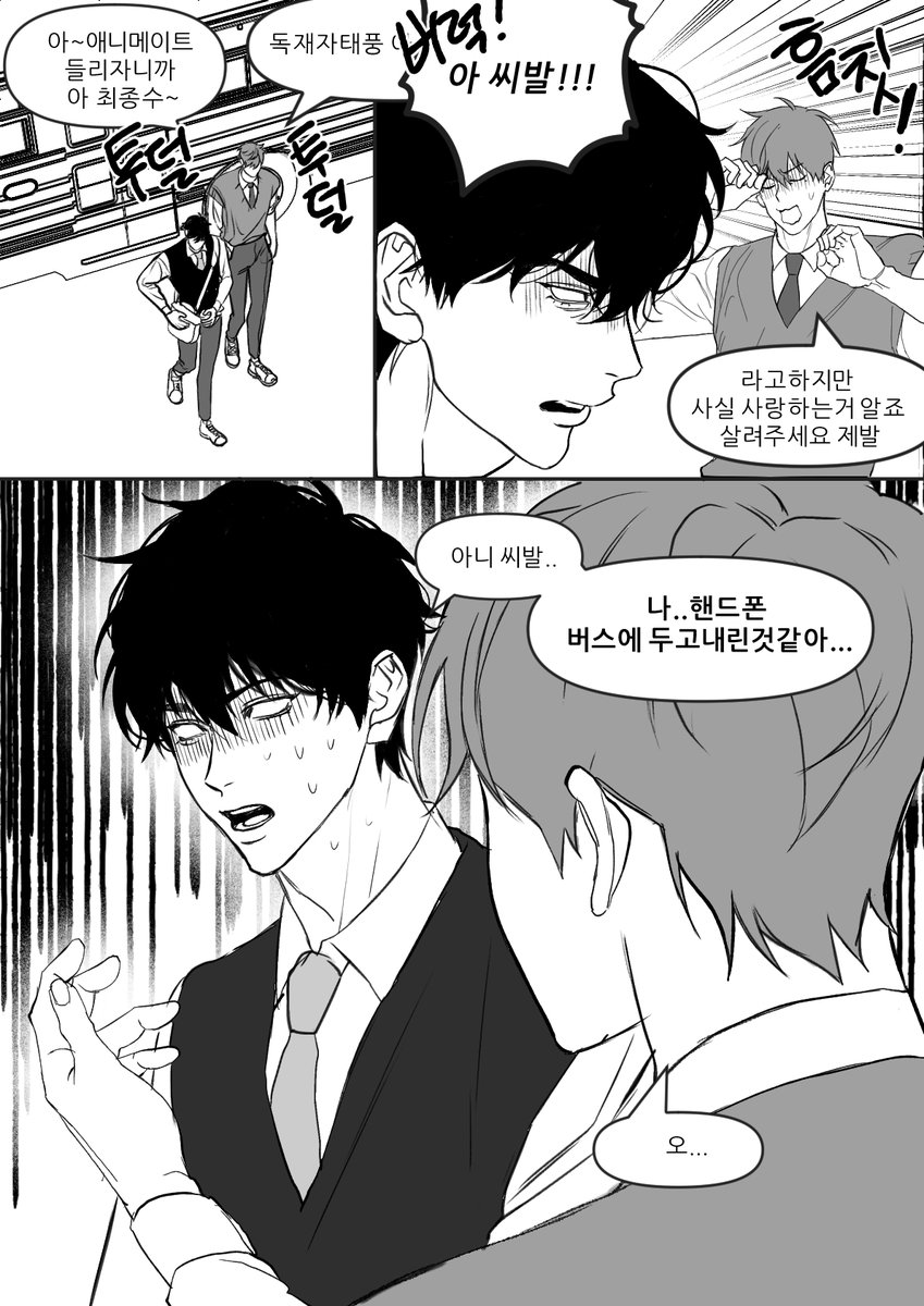 열대야 tweet media