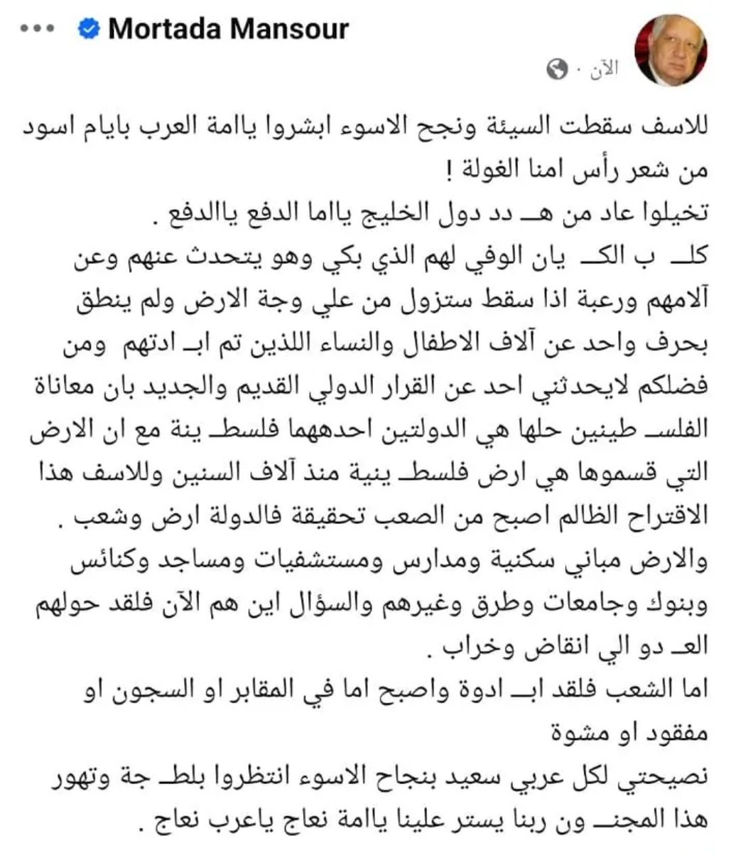 nn034271's tweet image. كلام أعجني لانه الحقيقة
#الانتخابات_الأميركية