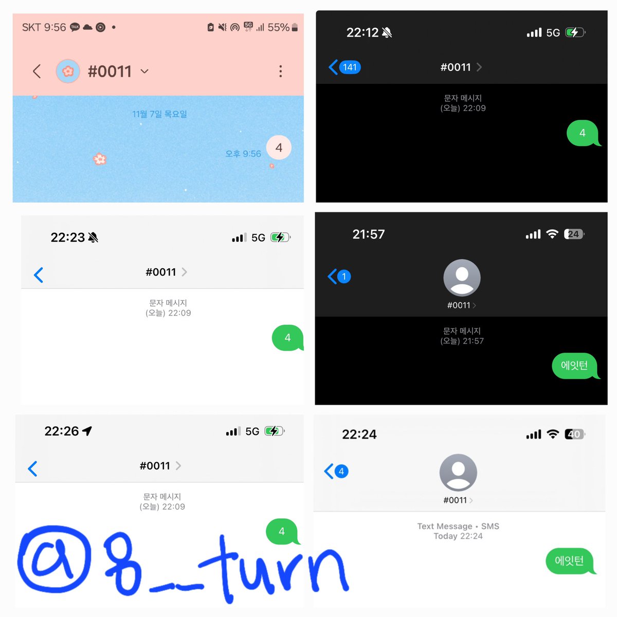 8__turn's tweet photo. #8TURN #에잇턴 #SPEED_RUN #에잇턴우승을향해RUN
에잇턴 최고고 넘 잘했고 기특하고 멋있어✨
친구들도 함께 응원해 준 최고의 에이스팀 에잇턴💞 https://t.co/0ChFmn7cfa