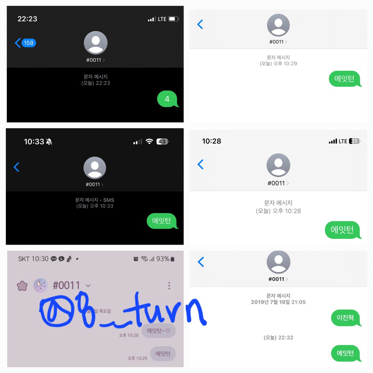 8__turn's tweet photo. #8TURN #에잇턴 #SPEED_RUN #에잇턴우승을향해RUN
에잇턴 최고고 넘 잘했고 기특하고 멋있어✨
친구들도 함께 응원해 준 최고의 에이스팀 에잇턴💞 https://t.co/0ChFmn7cfa