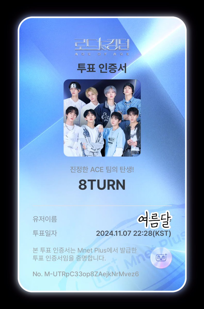 yeoreumdal02's tweet photo. 우리 에잇턴 화이팅!!! ✊🏻🫶🏻💜
#8TURN #에잇턴
#SPEED_RUN #에잇턴우승을향해RUN https://t.co/SiETVpRDTf