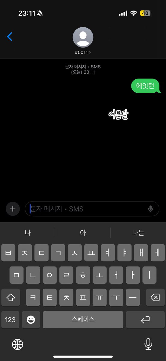 yeoreumdal02's tweet photo. 우리 에잇턴 화이팅!!! ✊🏻🫶🏻💜
#8TURN #에잇턴
#SPEED_RUN #에잇턴우승을향해RUN https://t.co/SiETVpRDTf