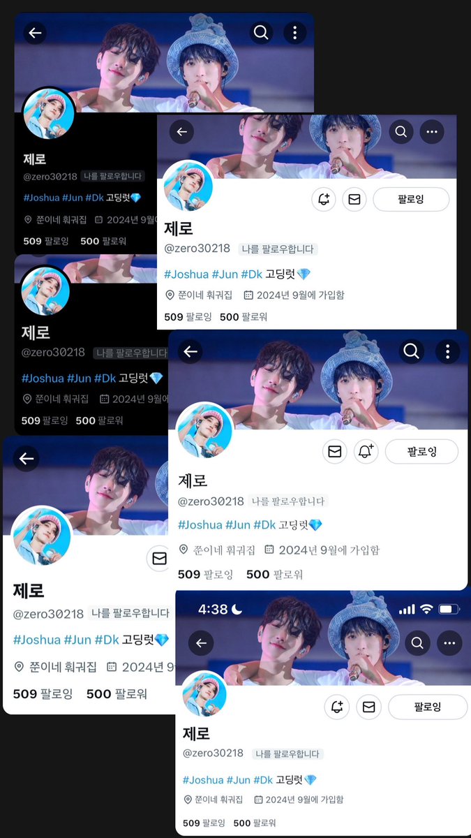 rest 제로 (@zero30218) / Posts / X