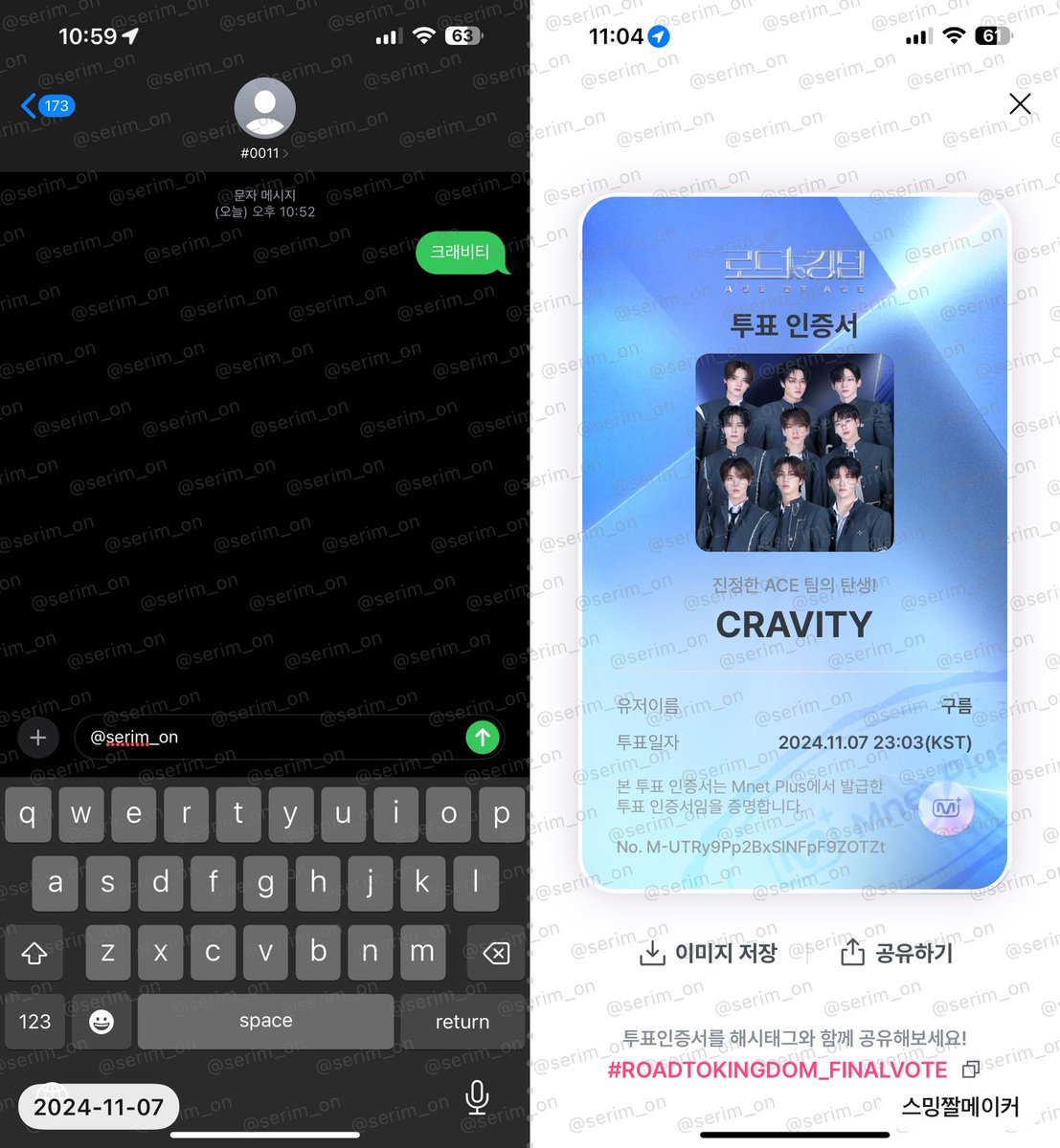 serim_on's tweet photo. @CRAVITYstarship 🩵우승은 크래비티🩵
끝까지 열심히 달려와줘서 고마워

#CRAVITY #크래비티
#로드투킹덤 #ROADTOKINGDOM
#HISTORIA #TEAM_CRAVITY_VOTE https://t.co/Pf8Yp9ArPb