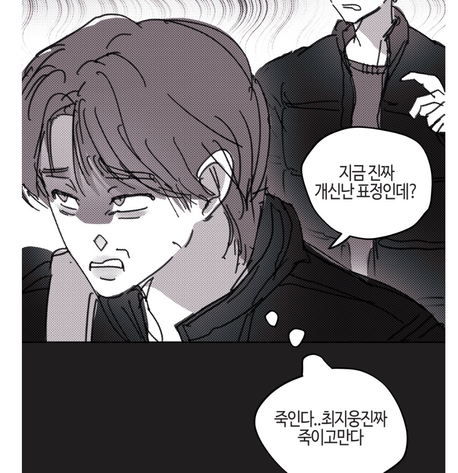 ling_g0's tweet photo. 아진짜 ㅈㄴ 웃음 ㅠ 
(혹시 크롭해서 이러케 올리면 안되는거면 알려주세요 헤헤) https://t.co/aTrTRgK8Bw