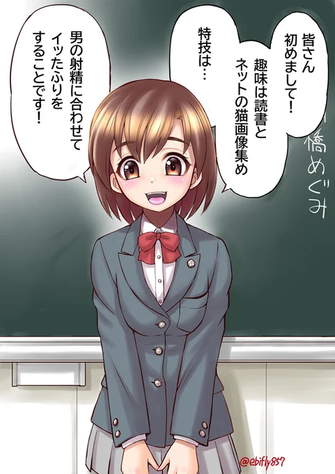 転校生の自己紹介を聞き流してたら
「……ん? 今なんて言った?」ってなった。
(元ネタ:深夜の馬鹿力) 