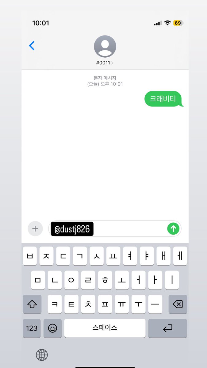 Nono (@dustj826) on Twitter photo 