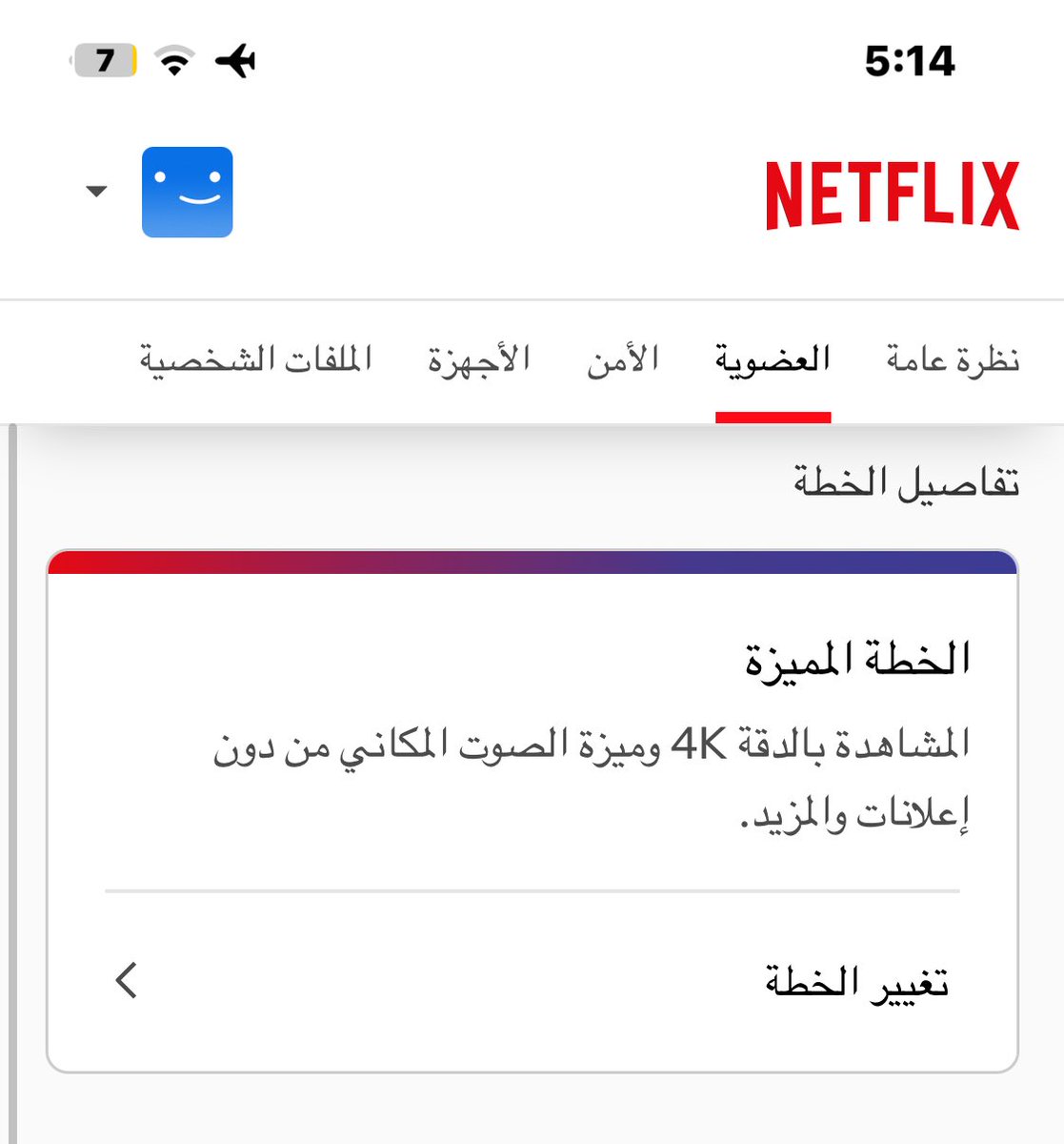 ABDULRAHMAN ALZHRANI tweet media