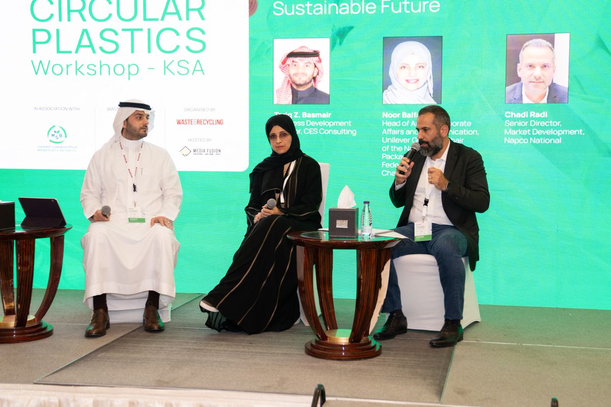 CESCompany_'s tweet photo. 🌍 Circular Plastics Workshop | A Powerful Exchange of Ideas for a Circular Future 🌍

Today, industry leaders came together at the Circular Plastics Workshop to drive a more sustainable path forward in plastics management. We're proud to have Tariq Z. Basmair, Business Development Director at CES Consulting, representing alongside influential voices in the sector, driving solutions for a circular economy in Saudi Arabia.

Together, this workshop shared practical insights on circularity in plastics, bold ideas for reducing environmental impact, and real-world examples of sustainability in action. These discussions aren't just about policy—they're about empowering businesses and communities to make meaningful changes that contribute to a regenerative economy.

A special thanks to Waste & Recycling Middle East for organizing such an impactful event and to all panelists for sparking crucial conversations on sustainability.

@Wail_Aljaaidi  – CEO, @STP_Saudi 
Dr. Mike Cheetham – Head of Sustainability, @hotpack_sa 
@AlsurfM – Founder, @susprosaudi 
Alwaleed Alzahrani – Business Development Manager, @SIRCSaudi 
@nbalfaqeeh  – Head of Corporate Affairs, @UnileverArabia 
@chadiradi  – Senior Director, @NapcoNational
Neemat Abou Cham – Head of Waste Management, @RicardoGroupPlc

Let's continue to lead with purpose, inspire our communities, and make a tangible difference. 🌱

#ClimateChange #CircularEconomy #Sustainability #GreenBusiness #SaudiVision2030 #SustainableKSA #SustainableCities #GreenEconomy