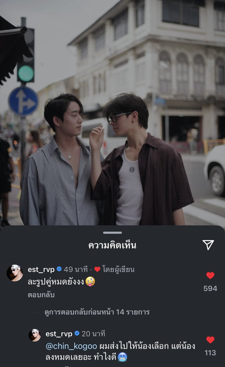 NameReeda's tweet photo. ก็น้องชอบทุกรูปไงเลยลงหมดเลย🤭
👦🏻🦈#willimaEst ☺️ https://t.co/38Hl1k0Rvi