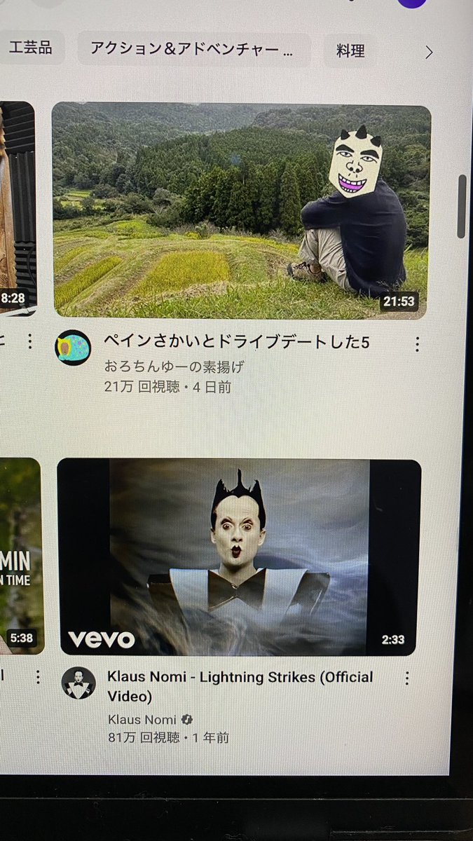 radiorand's tweet photo. @orochinyu 投稿とは関係無いのですが、奇跡的？に並んだので申し訳ないとは思いつつ画像を送らせていただきます。 https://t.co/4akkTatbQp