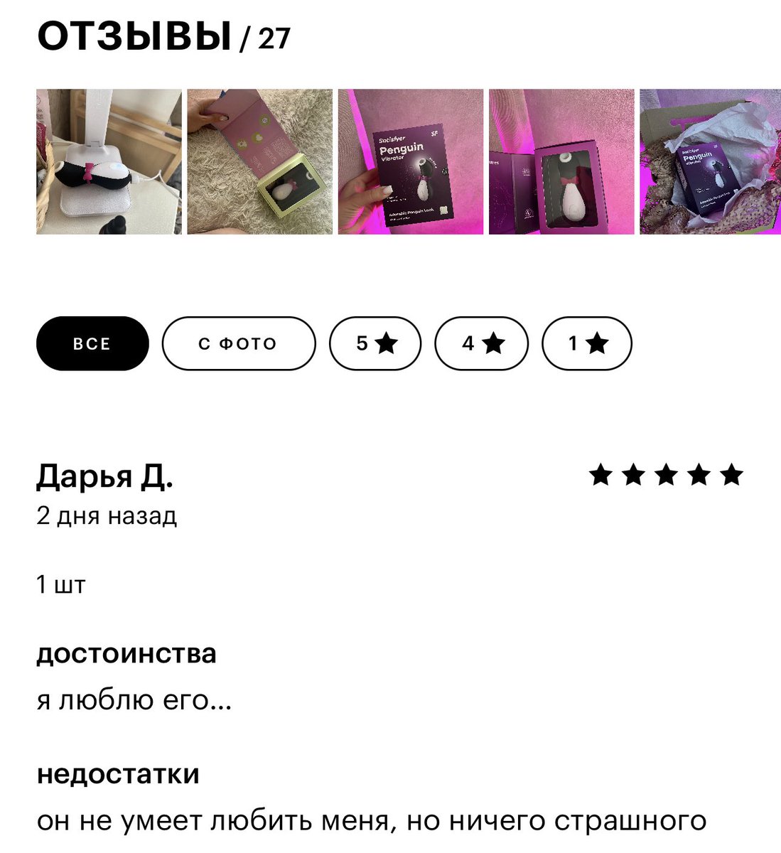 polovina tweet media