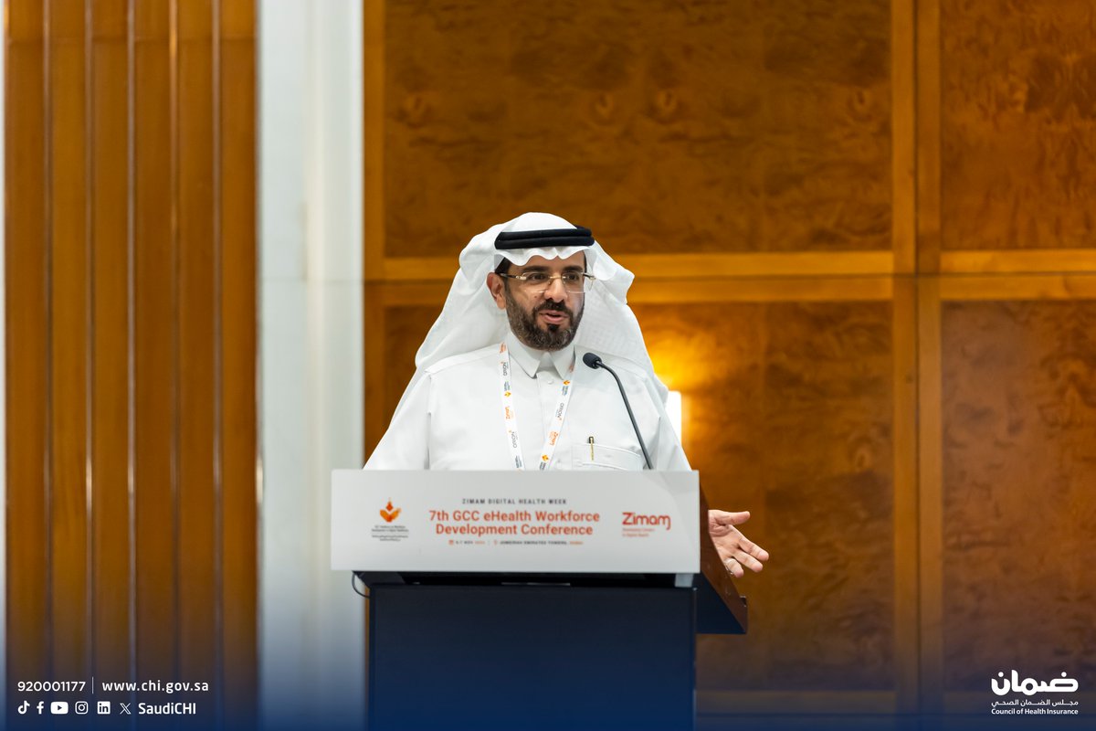 مجلس الضمان الصحي tweet media