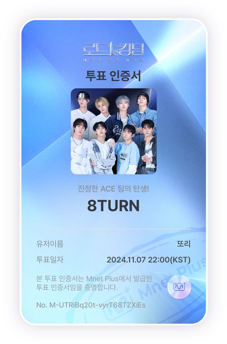 forMymjy's tweet photo. 가보자 에잇턴!!!! ♡
#에잇턴의스피드로_우승까지RUN #8TURN #에잇턴 #SPEED_RUN #에잇턴우승을향해RUN https://t.co/FVqSUfKxxD