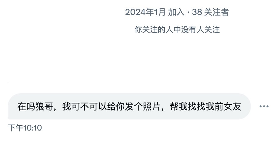 你们好奇怪，

我只是帮忙找番号，你们前女友都是 AV 女优？ https://t.co/EqmWEOXR7H