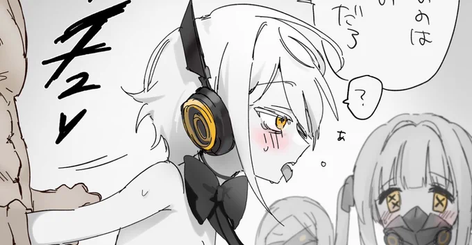 ソフ……… 