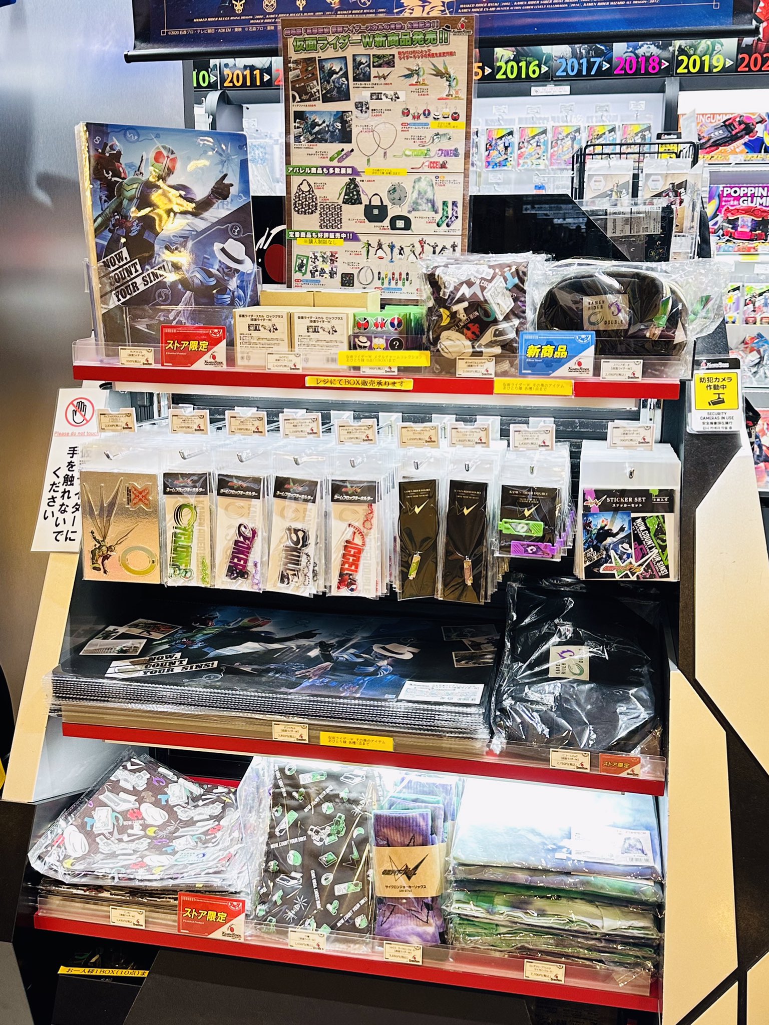 仮面ライダーストア on X: 