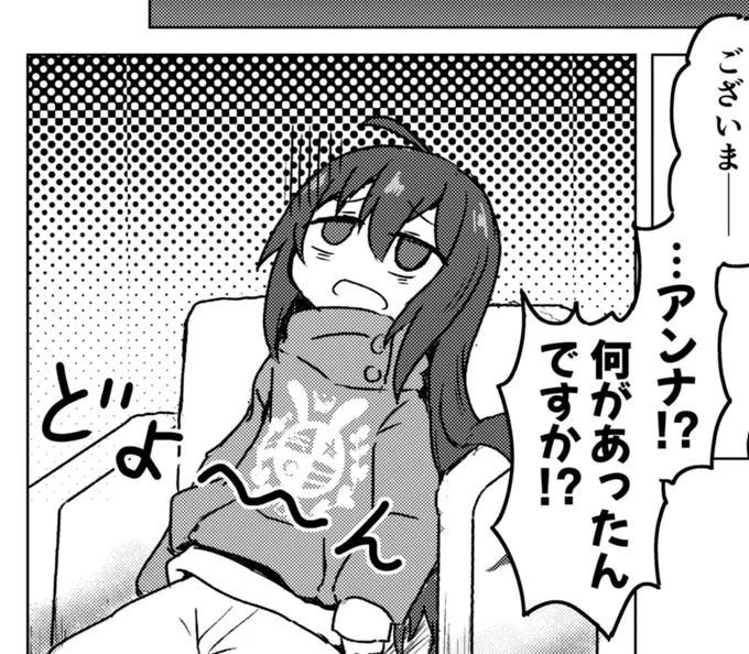 BWに引き続きBW2にも続投させていただきました!
よろしくお願いします! 