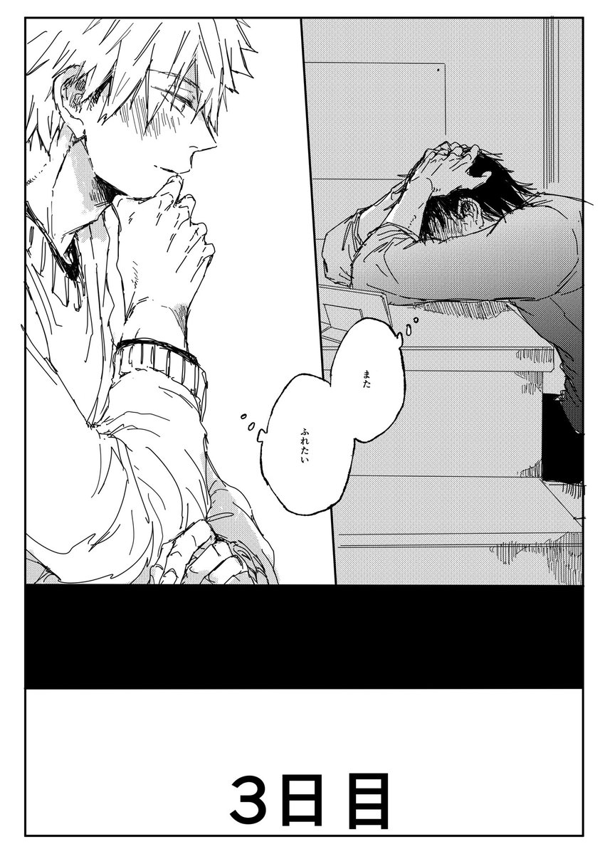 未来から、こんにちは。10 