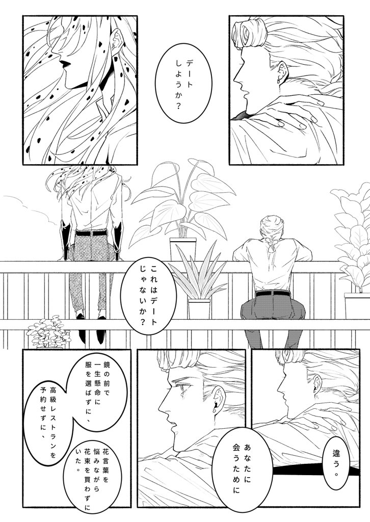 🐞😈
日文版來囉~🥺🥺🥺
和訳:イン
(2/2) 