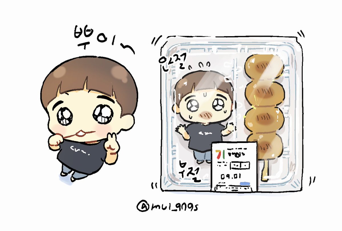 mul_9795's tweet photo. 🍡 https://t.co/nKJbX2PF0H