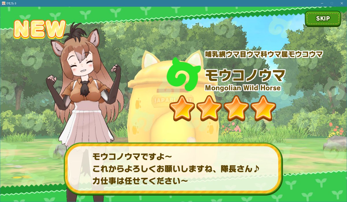 「」|桜木李杏🌸🍲🦊フレチ24【G-22】のイラスト