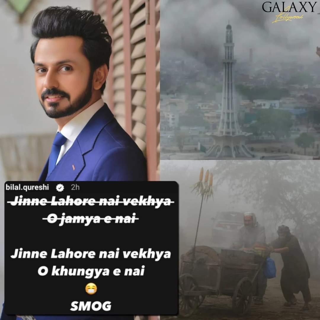 WorldCeleb10's tweet photo. Lahore ain’t Lahore-ing the way we wanted it to 😭😶‍🌫️ #BilalQureshi https://t.co/SY1FXoq3Be