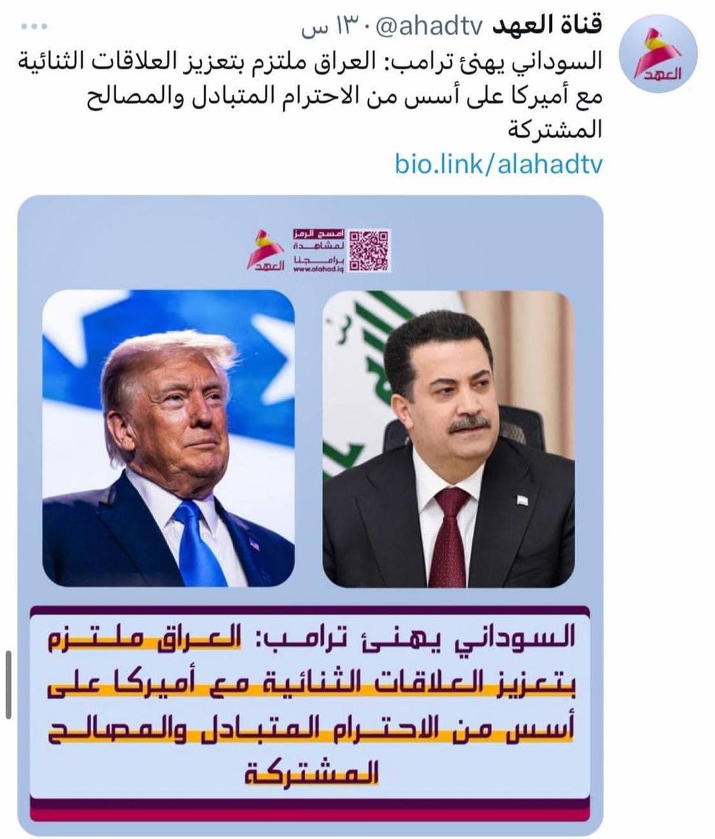 alsiralmknon's tweet photo. والله زحمة 😂😂
غير حكومة تضحك على روحه اجذب عينك عينك هو ترامب محترمكم 😂😂 https://t.co/Ntg2Bc0Uvp