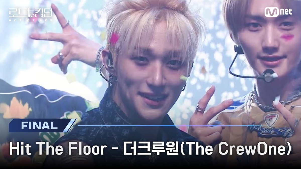 [📹] [#로드투킹덤_A/최초공개] ♬ Hit The Floor - 더크루원(The CrewOne) (출처: @ Mnet K-POP) 🖇 https://youtu.be/4Rk9ucNbs50 #더크루원 #TheCrewOne #ATBO #JUSTB #로드투킹...