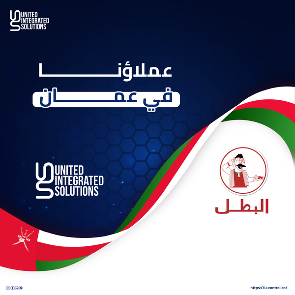 UISMiddleEast's tweet image. من عملائنا في عمان  سلسلة مطاعم البطل  💥

ابدأ رحلتك نحو الإدارة المبسطة مع حلولنا البرمجية المبتكرة. 💁‍♀️

لمزيد من المعلومات، تواصل معنا: uiscom.com

#UISolutions #ERPSystems #BusinessGrowth #Oman #ClientSuccess