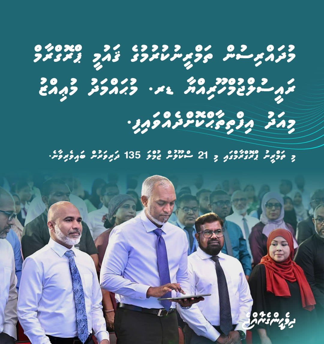 Mohamed Ismail tweet media