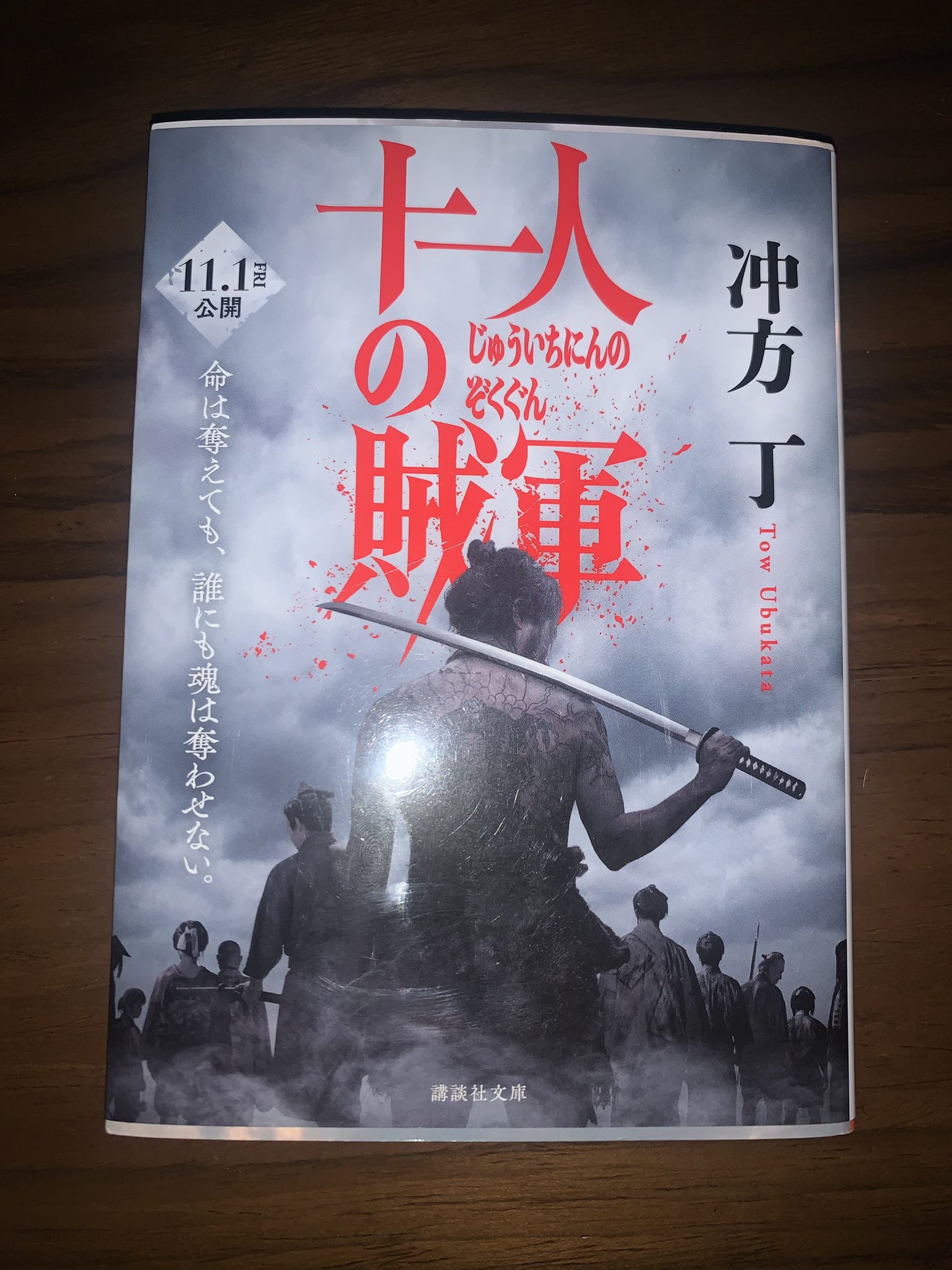 復讐武侠客」 雙俠 (1971) : なかざわひでゆき の毎日が映画