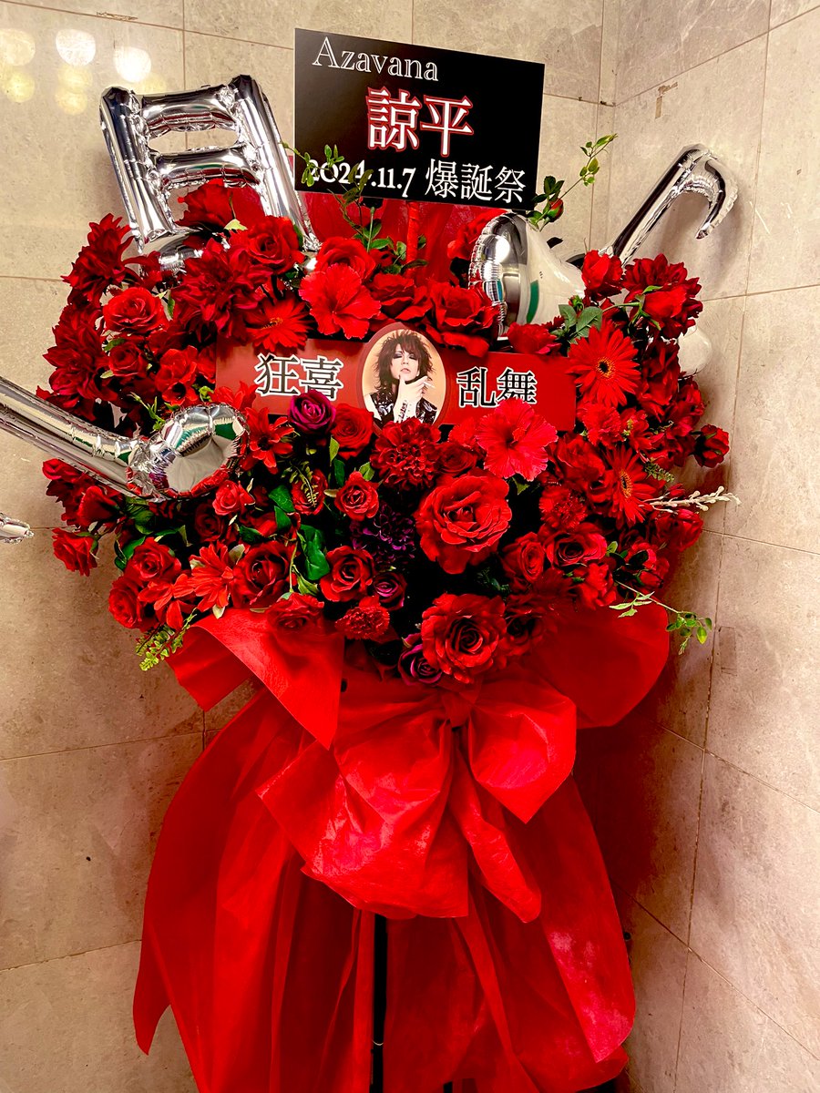 yoshiedaaa's tweet photo. 11/7 東京キネマ倶楽部  諒平 Birthday ONEMAN
誘われたから急遽仕事早上がりして行ってきた🤩✨️特攻服って滾る～🤪❤️‍🔥笑
遼ちゃんが、爆音小僧って書いてあるって言った時はしんだwww
とても良き気分転換になったー👍✨️ https://t.co/VZ0wiBYkYC