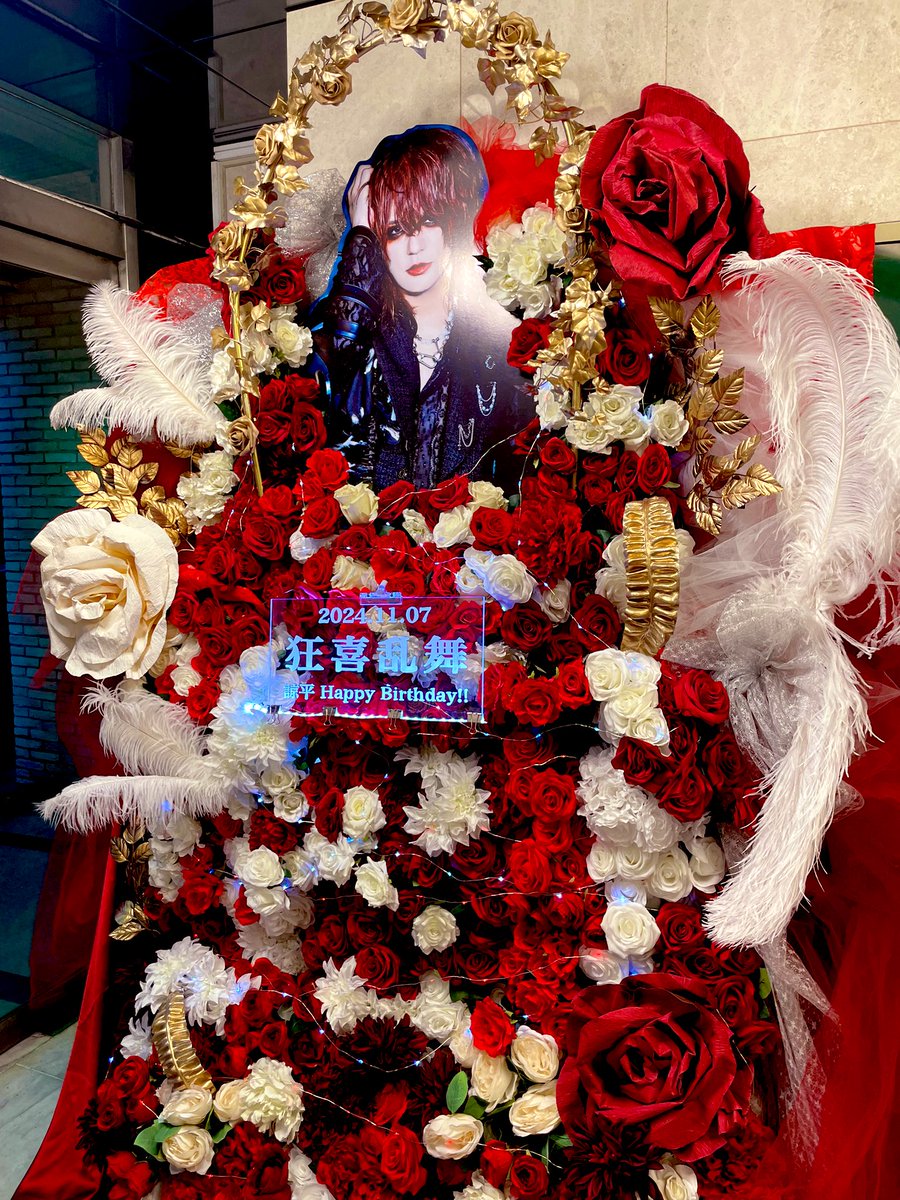 yoshiedaaa's tweet photo. 11/7 東京キネマ倶楽部  諒平 Birthday ONEMAN
誘われたから急遽仕事早上がりして行ってきた🤩✨️特攻服って滾る～🤪❤️‍🔥笑
遼ちゃんが、爆音小僧って書いてあるって言った時はしんだwww
とても良き気分転換になったー👍✨️ https://t.co/VZ0wiBYkYC