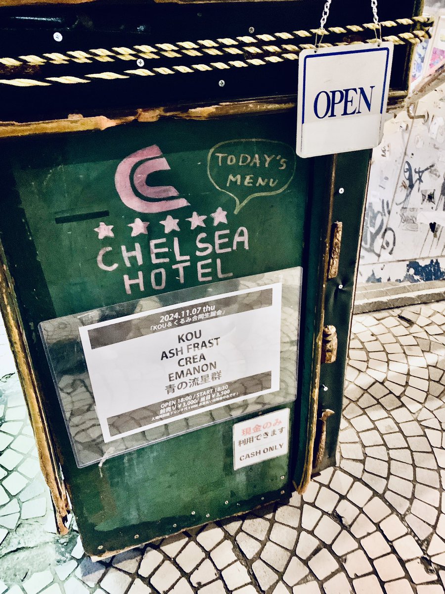 msL122_shooter's tweet image. 今日はこちら、、、
#EMANON
#KOU
#crea_band
@渋谷チェルシーホテル
皆んなは1人の存在の為に、、、、、
1人は皆んなの為に、、、、、、、、