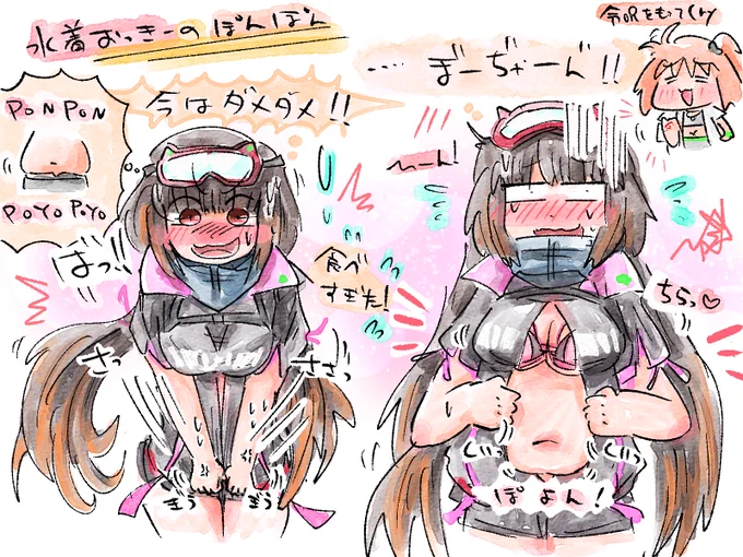 #いいおなかの日
健やかなるぽんぽんで深まる絆✨ 