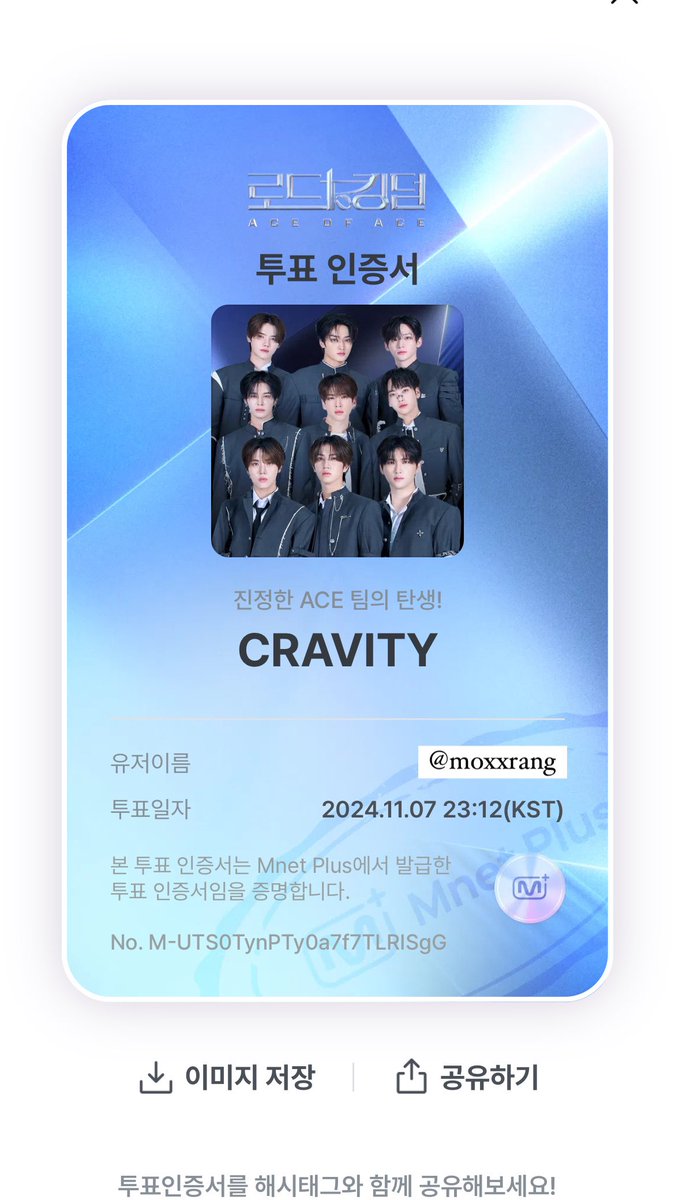 xxrangmo's tweet photo. @CRAVITYstarship 크래비티 파이팅😻❤️😻❤️

#CRAVITY #크래비티
#로드투킹덤 #ROADTOKINGDOM
#HISTORIA #TEAM_CRAVITY_VOTE https://t.co/IBc8wbIHnF