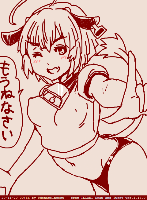 だめですおやすみ 