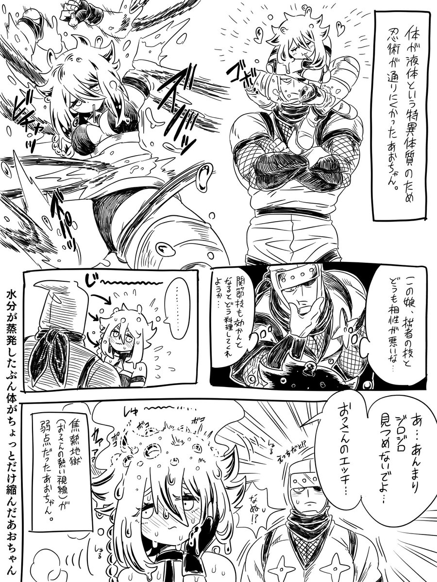 #29夢

⚠️オリ超人注意

🥷の💧対策編 